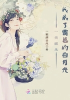 耳朵说他想认识你