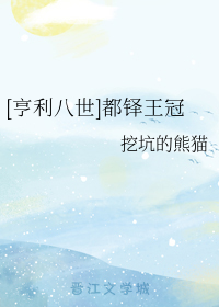 胯下之臣天一小说txt