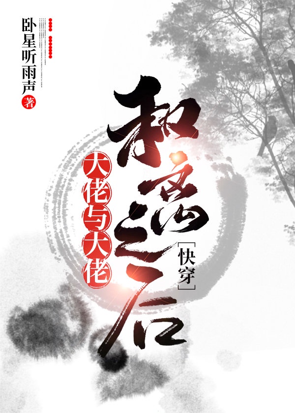 老于刘静小说 完整版