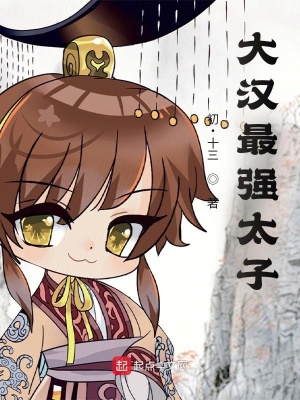 红色护卫