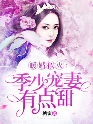 山河月明在线观看