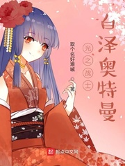 日本无限资源