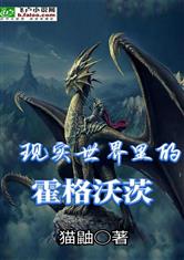 敌后武工队