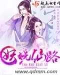 银魂粤语版