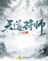鬼请你看戏