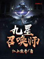 尽欢风流路