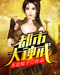 天官赐福两人第一次h