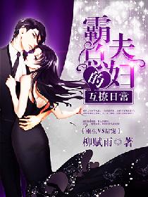 女女互慰视频