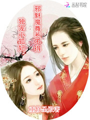 男子性监狱
