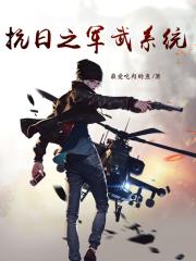 日皮视频免费观看