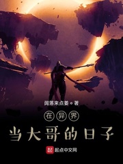 免费国产精品丝袜
