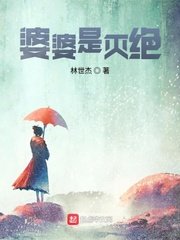 遗失的世界