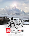 高嫁肉柳1一4集在线