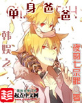 欲望之屋3高清完整版