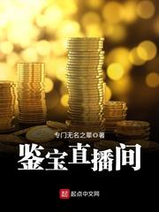日遍古今小说