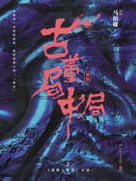 贵妃网在线云播