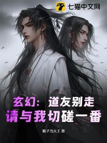 魔道祖师删掉的车