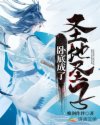 善良娇妻让公发泄小说