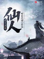 红尘都市梦龙周梦龙刘玉梅