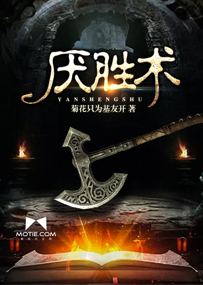 火影忍者佐良娜全禁