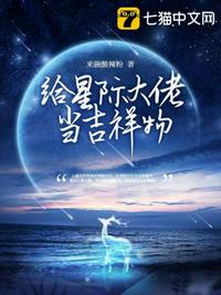 俏师母