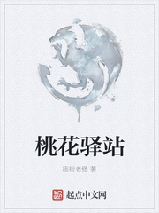 公车系例一第96部分阅读
