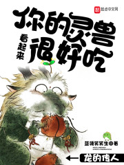 穿书恶毒男配是万人迷