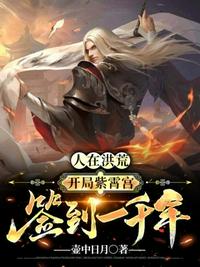 公主纯肉高H文