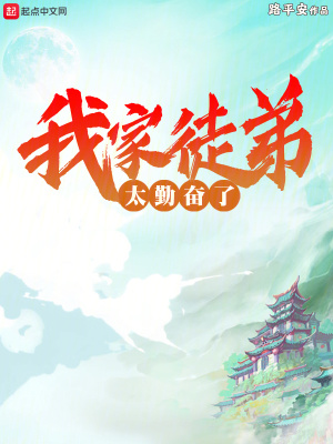 宝宝是自己撞进入还是自己坐下来
