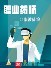 吉吉影音店长推荐八虎