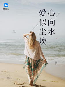 中文字幕日本一区