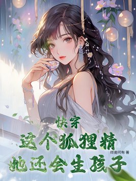 图书馆的女友～未增删带翻译