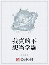 火影之奈良鹿丸