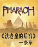埃罗芒阿老师第二季全集