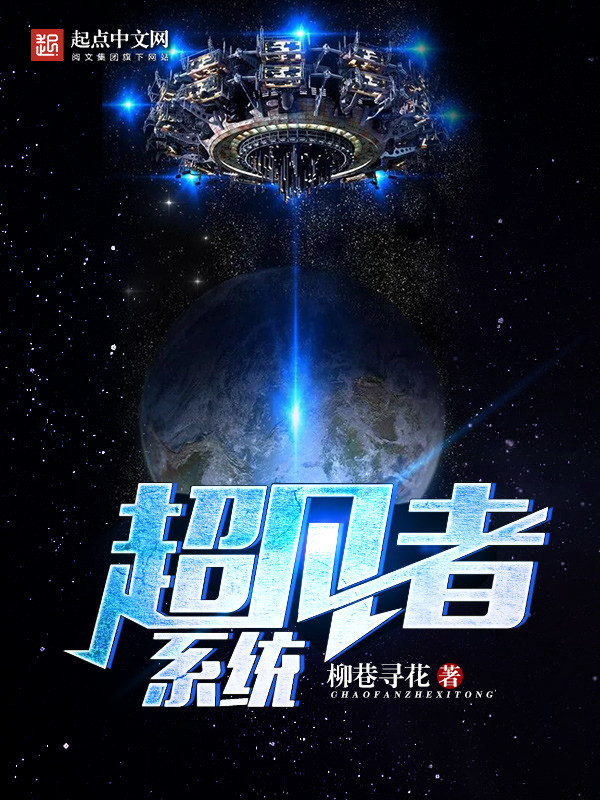悖论 小说流苏无删减