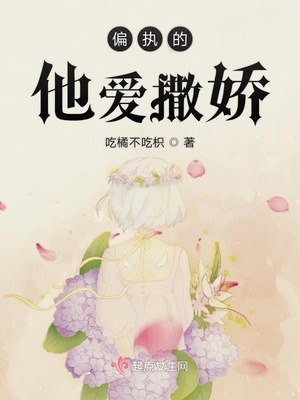 恋爱辅助器全集