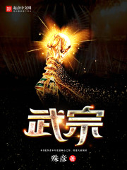 《侍妾》作者:十夜灯