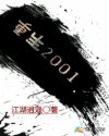 机器人总动员高清