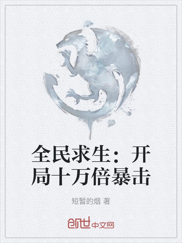 快穿之欲骨冰肌h宁婉婉