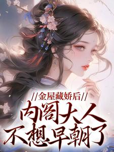 征服双收岳女两李倩