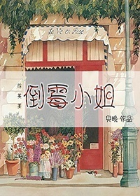 御妻之术