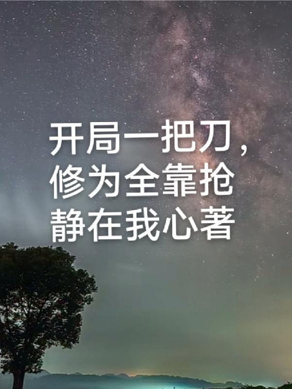 好舒服好粗好硬好爽