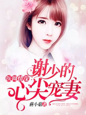 善良的小姐姐韩语