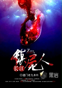 袁阔成评书三国演义365