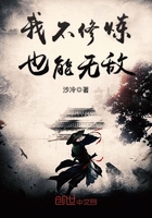 满清十酷刑