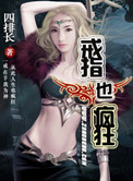 xl上司动漫无删减无遮住
