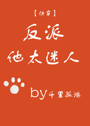 穿越之奸宦巨星