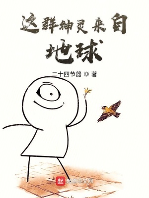 天梦让冰帝怀孕