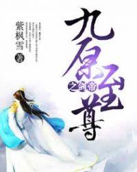黄蓉 尤八