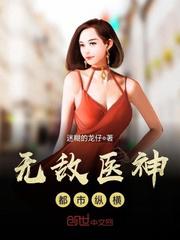 高潮一直来一直来